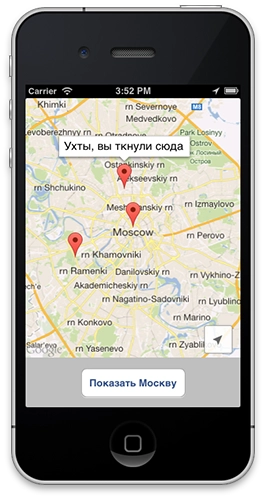 Использование Google Maps SDK для iOS