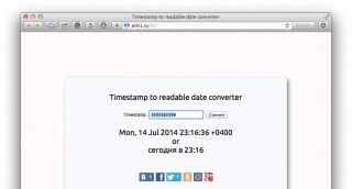 TimeStamp Converter (2011)