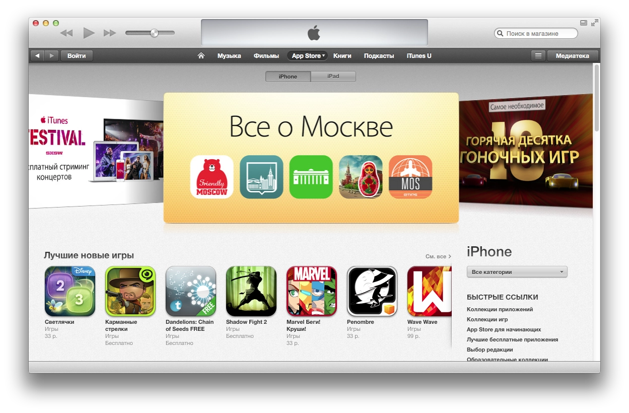 AllCafe в App Store