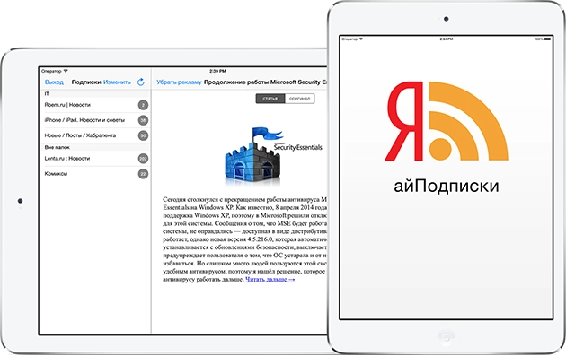 айПодписки - клиент для Яндекс.Подписок для iPad