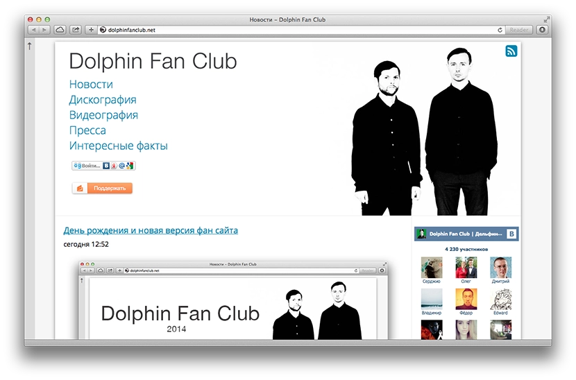 Dolphin Fan Club