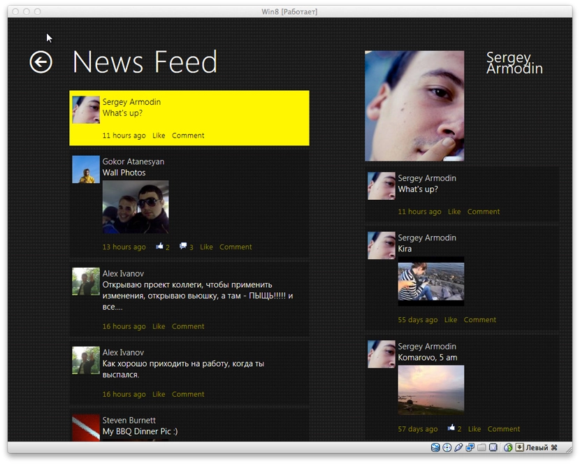 windows 8 developer preview