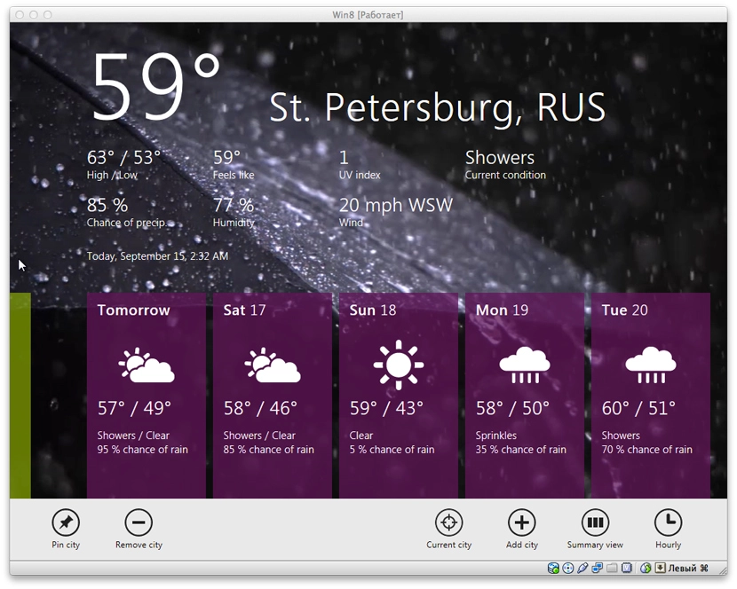 windows 8 developer preview