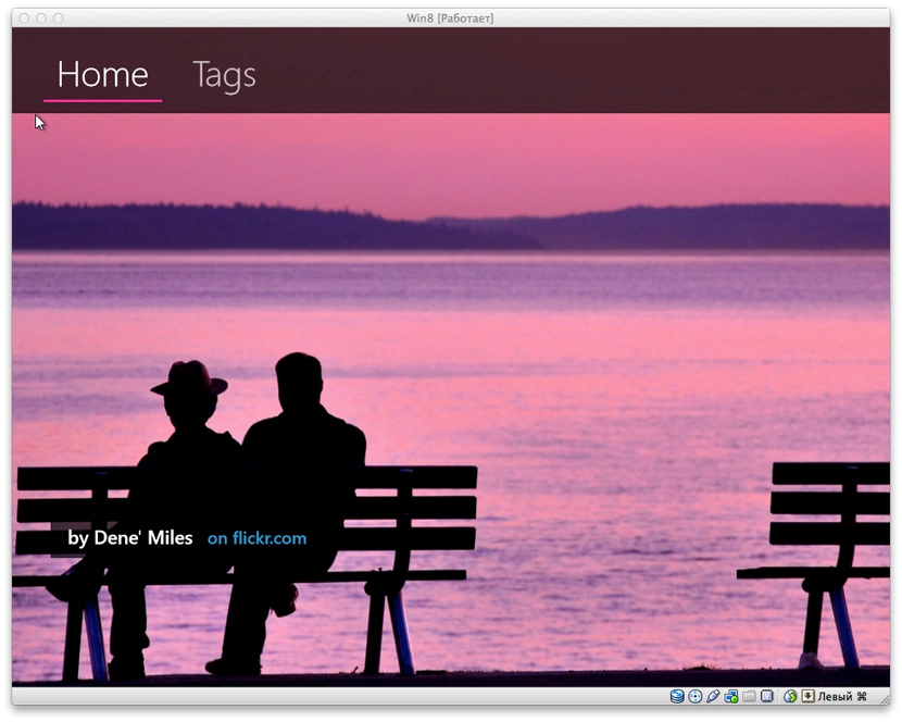 windows 8 developer preview