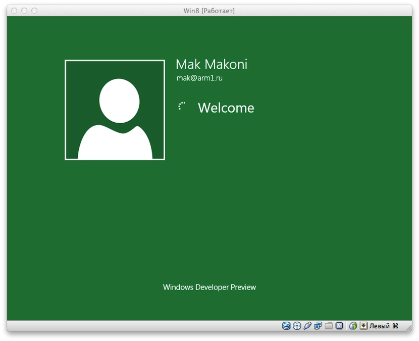 windows 8 developer preview